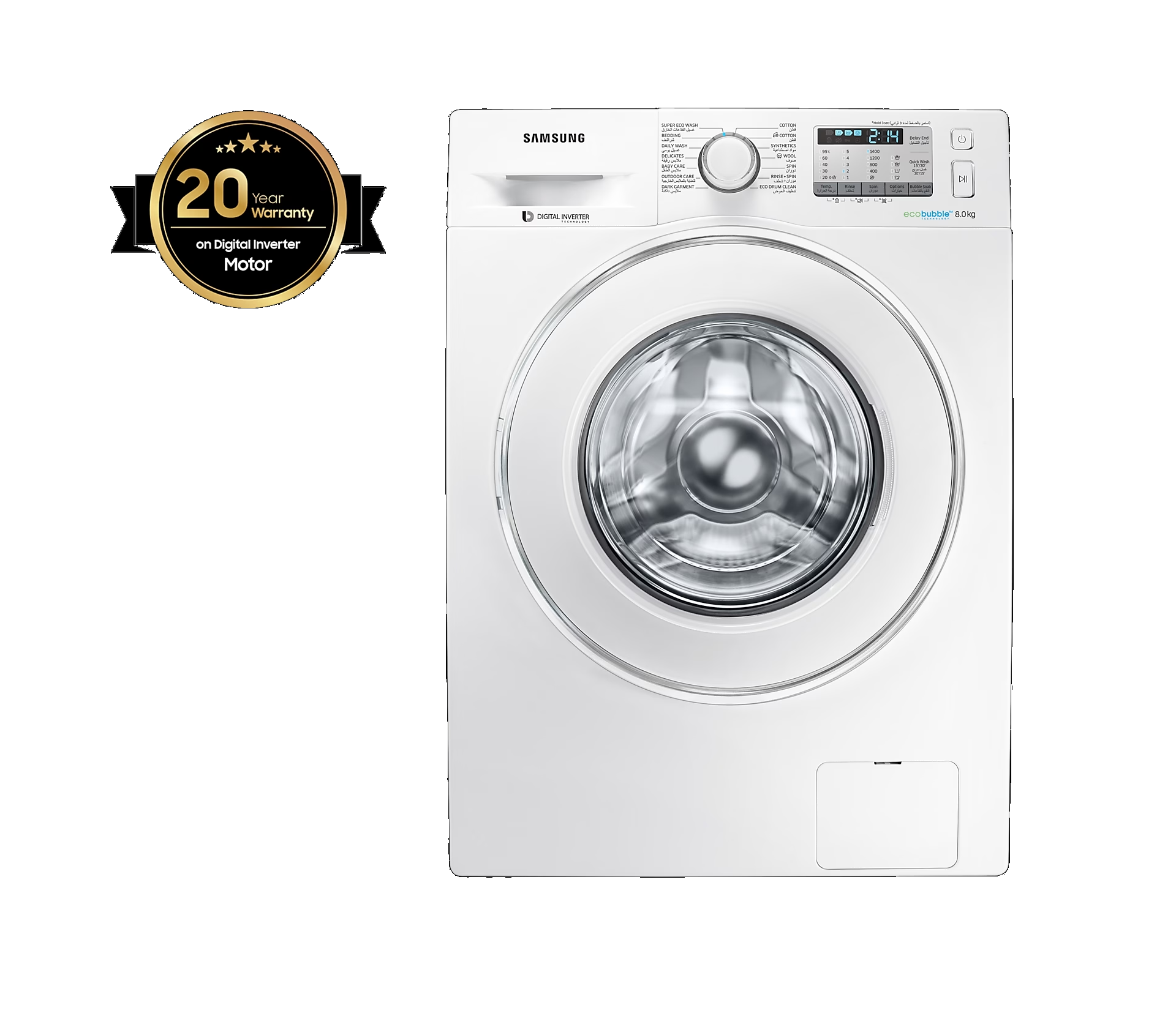 Samsung Front Load Washing Machine WW80J5413 8KG